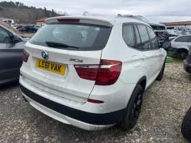 BMW X3 3.0д 258кс, снимка 3