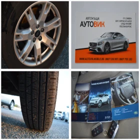 Land Rover Evoque 2.2d-4x4-FULL EKSTRI, снимка 17