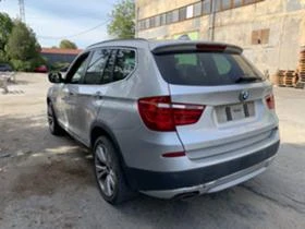 BMW X3 2.0d 184hp - 12 лв. - 56346370 | Car24.bg