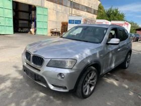 BMW X3 2.0d 184hp 1