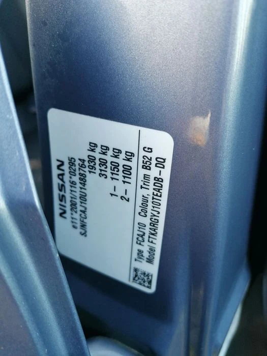 Nissan Qashqai 1.5DCI , снимка 8 - Автомобили и джипове - 52886422