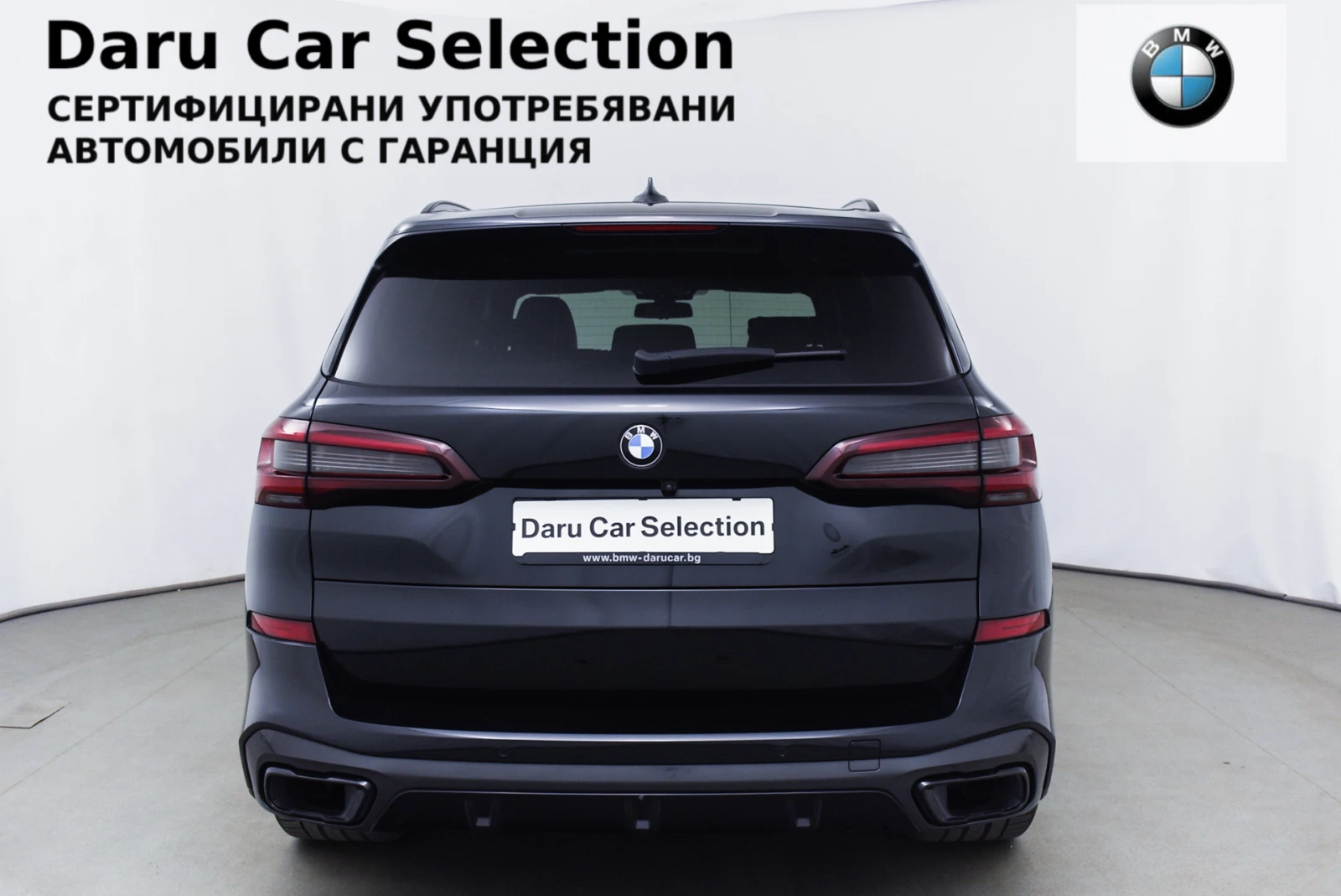 BMW X5 45е M Paket - изображение 5