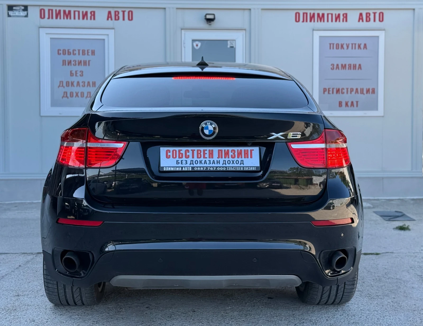 BMW X6 3.5i Xdrive 306ps. СОБСТВЕН ЛИЗИНГ / БАРТЕР - изображение 4