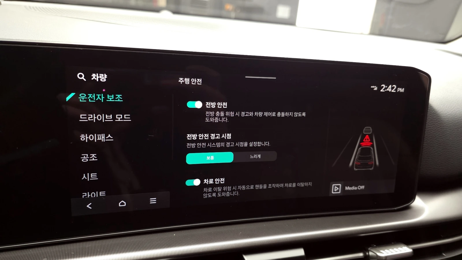 Kia Sportage LPG 2.0 2WD Noblesse autogeorge.com | Mobile.bg � ����������� 16