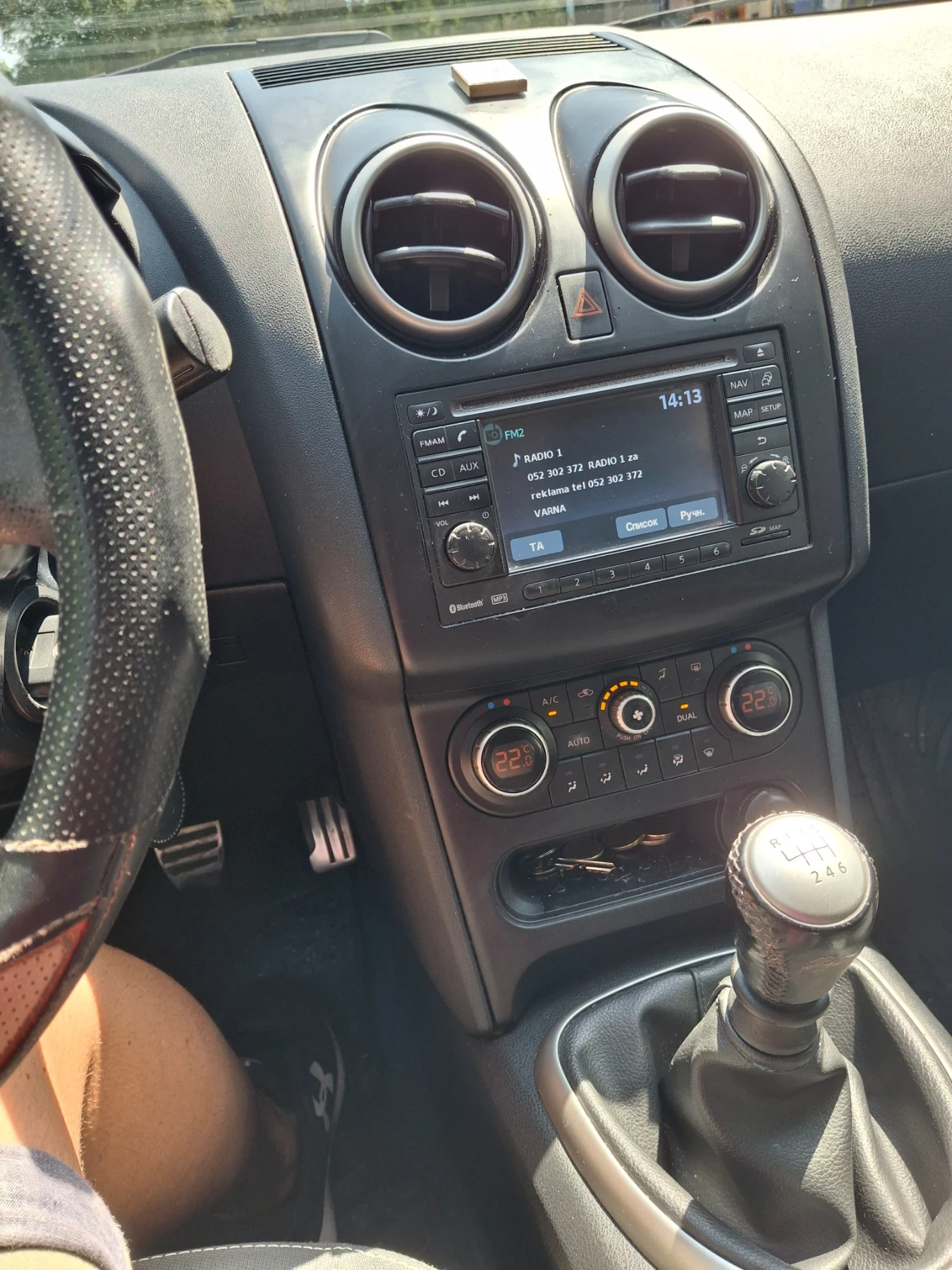 Nissan Qashqai 1.5ntec 4?4