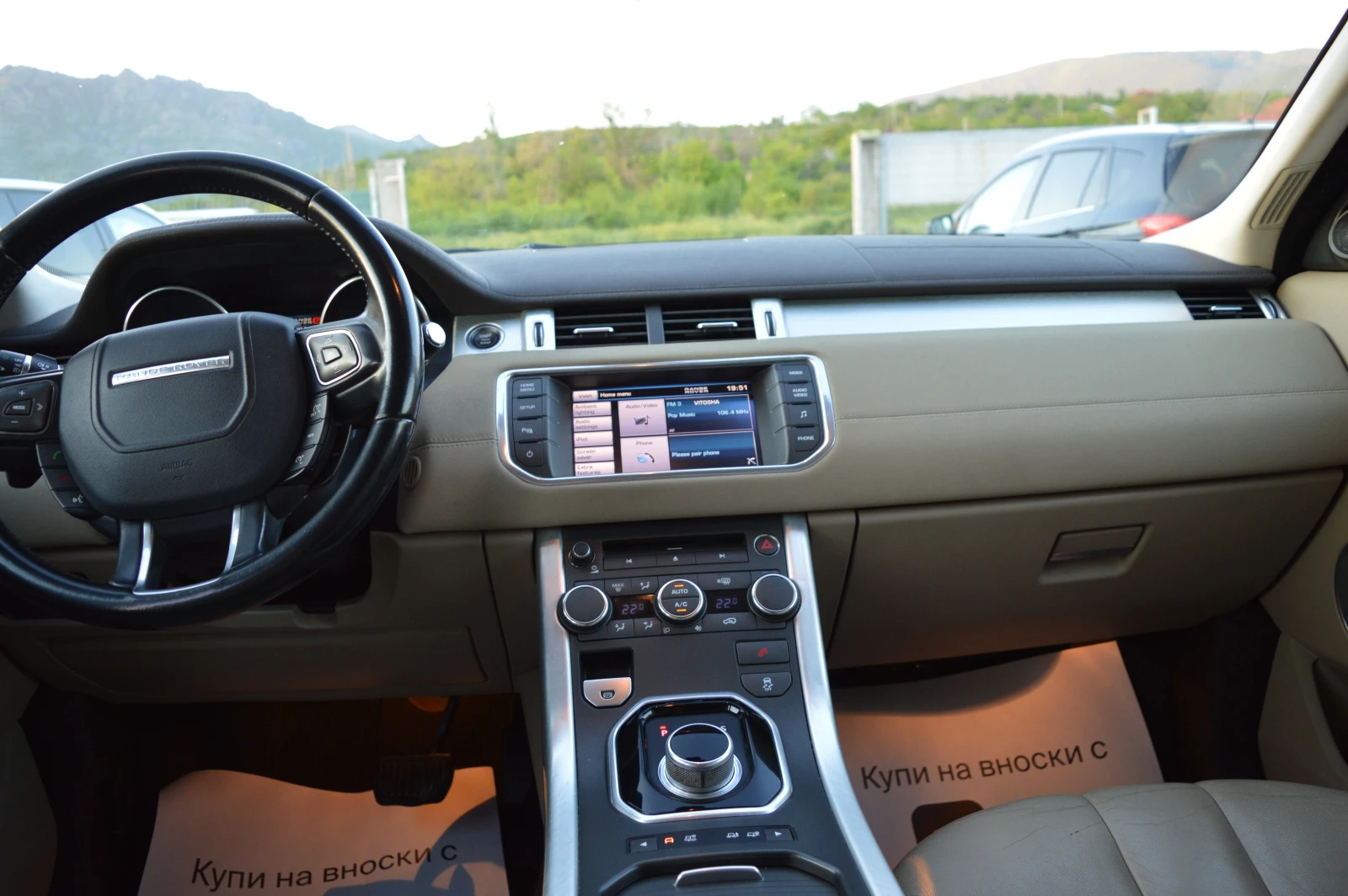 Land Rover Evoque 2.2d-4x4-FULL EKSTRI, снимка 14 - Автомобили и джипове - 54444078