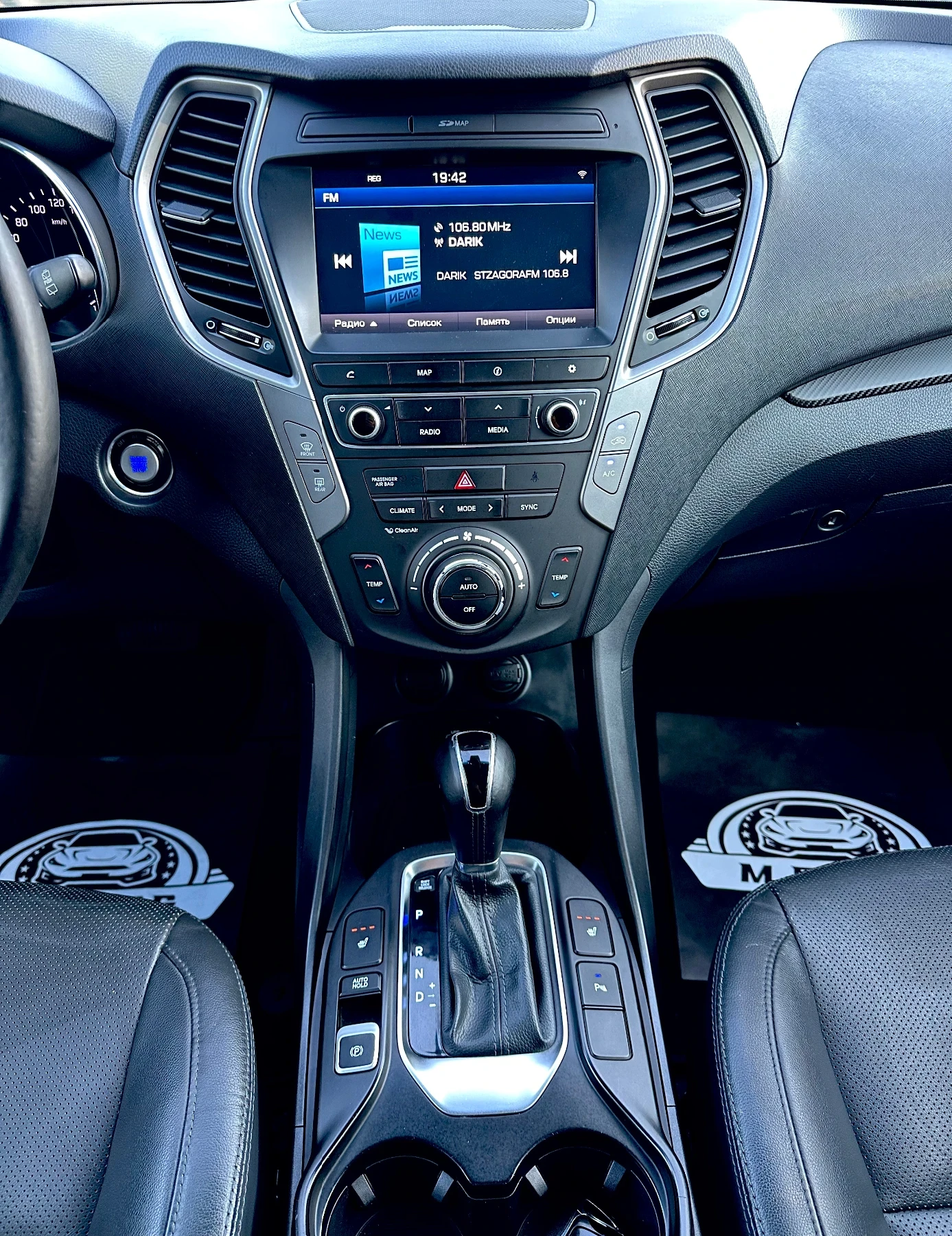 Hyundai Santa fe PANORAMA 4x4 PODGREV KAMERA 2.2CRDI 200ks FUL FUL | Mobile.bg � ����������� 10