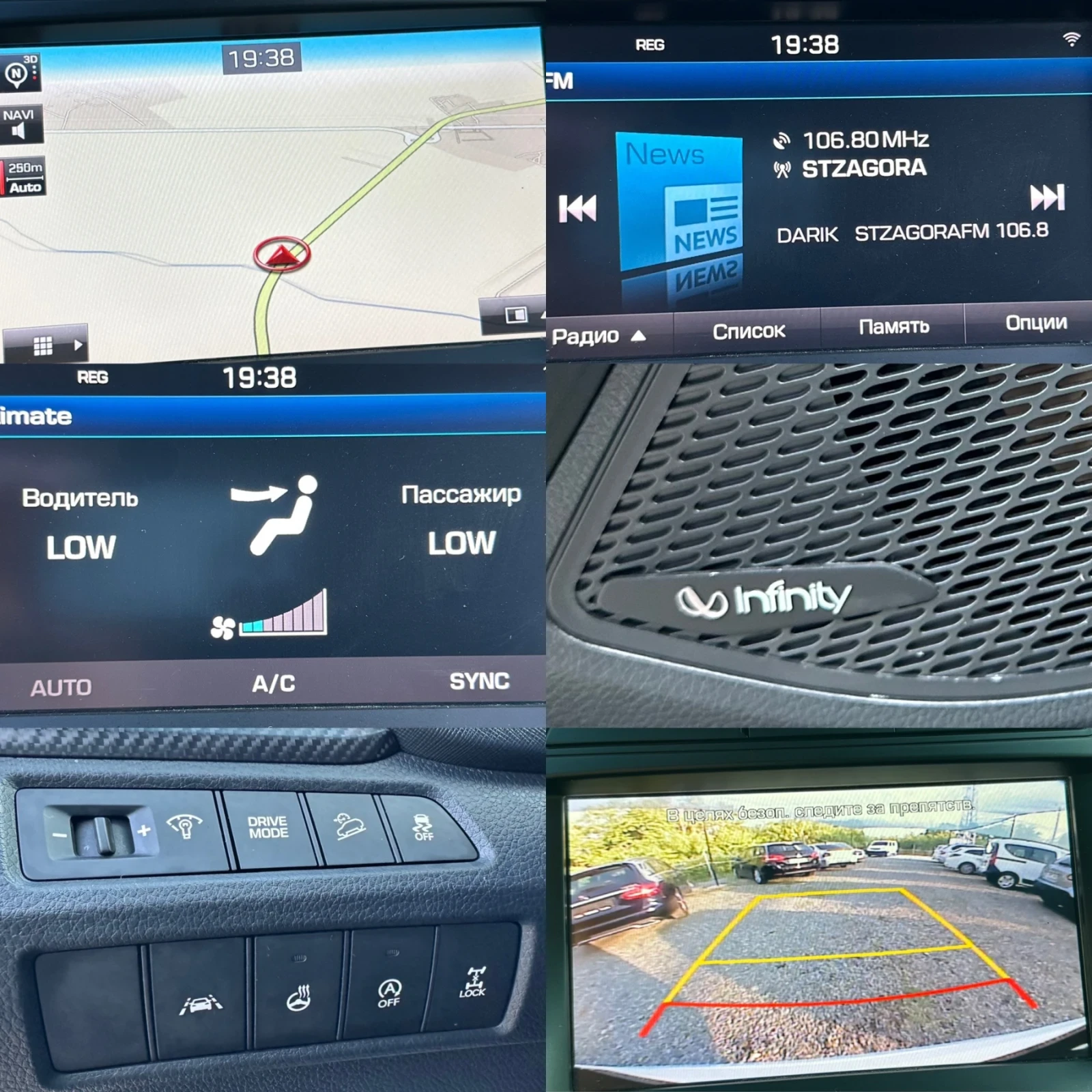Hyundai Santa fe PANORAMA 4x4 PODGREV KAMERA 2.2CRDI 200ks FUL FUL | Mobile.bg � ����������� 15
