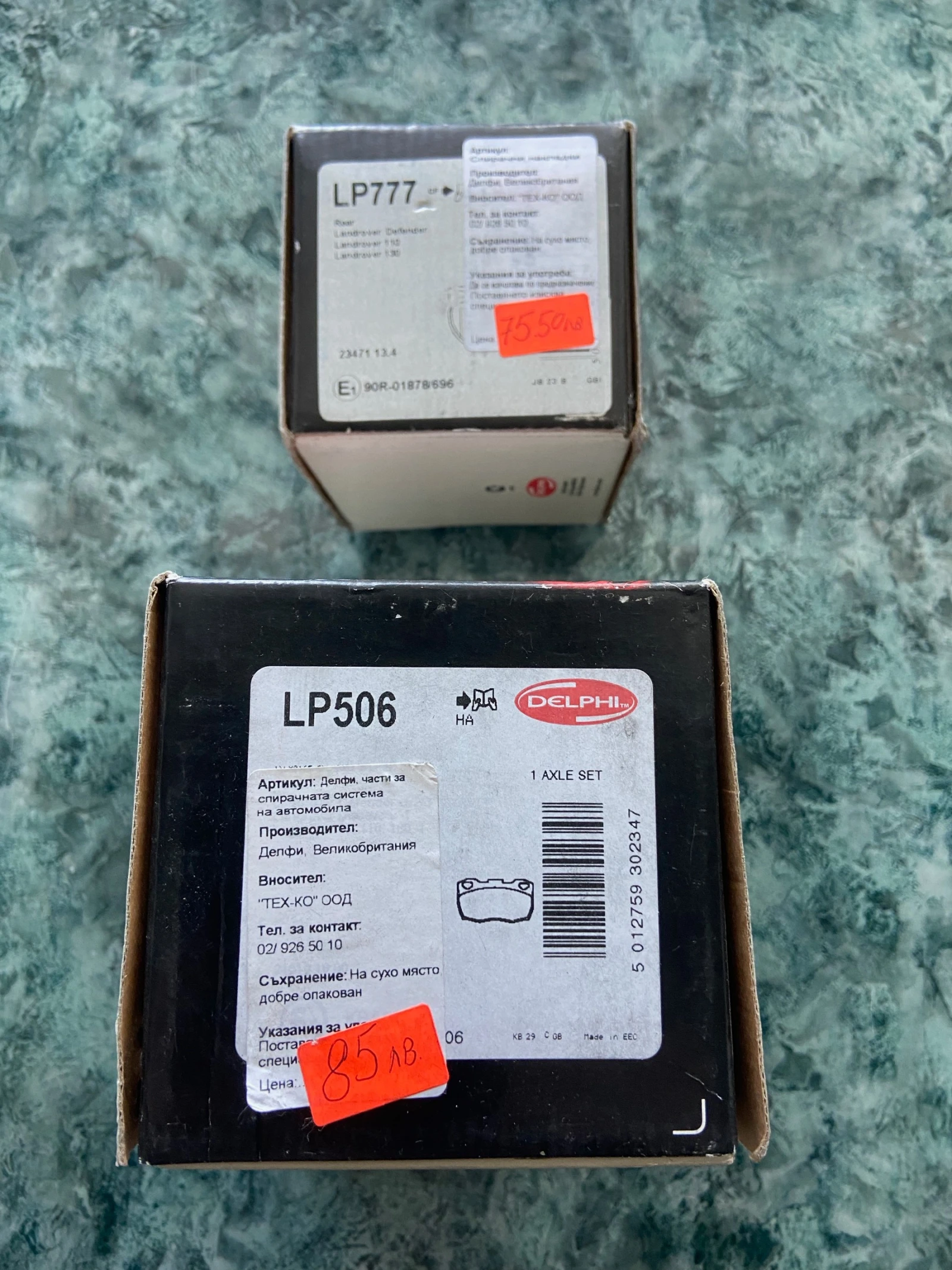 ������ � ����� �������� �� Land Rover Defender 90, 110 | Mobile.bg � ����������� 2