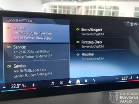BMW iX 40 xDrive Sport | Mobile.bg � ����� ������ 11