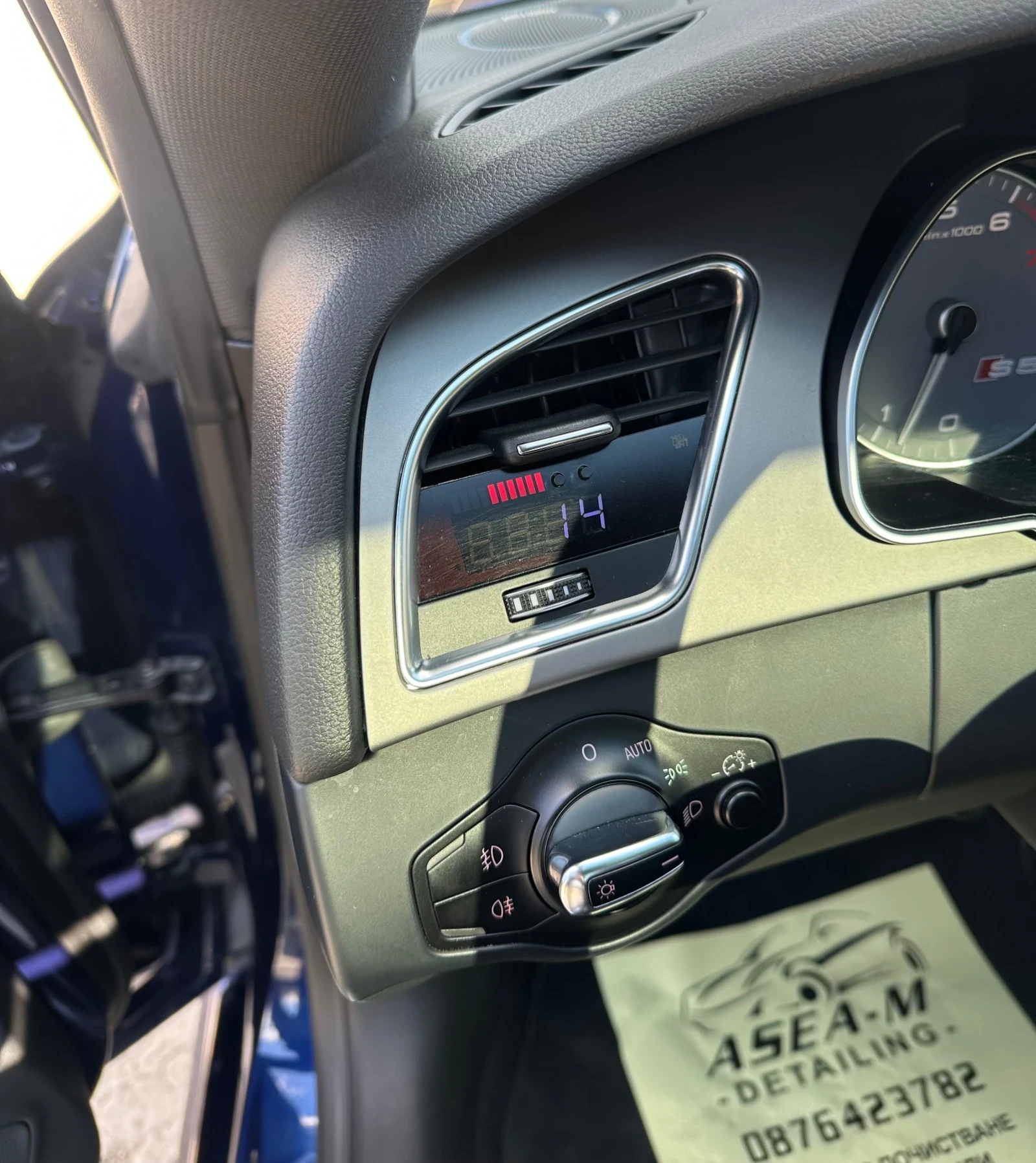 Audi S5 | Mobile.bg � ����������� 8