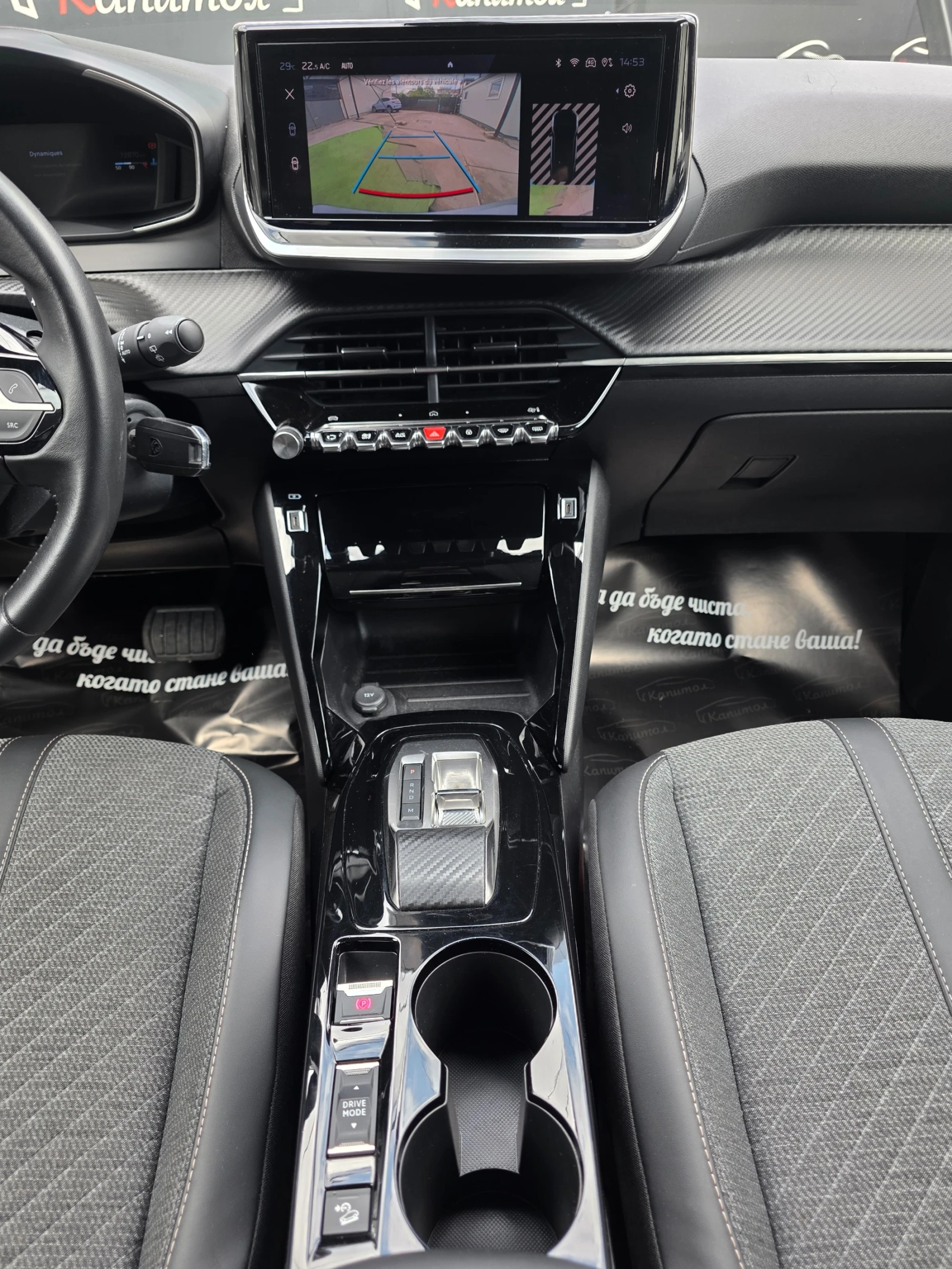 Peugeot 2008 ALLURE PURETECH EAT8 131, снимка 14 - Автомобили и джипове - 56422013