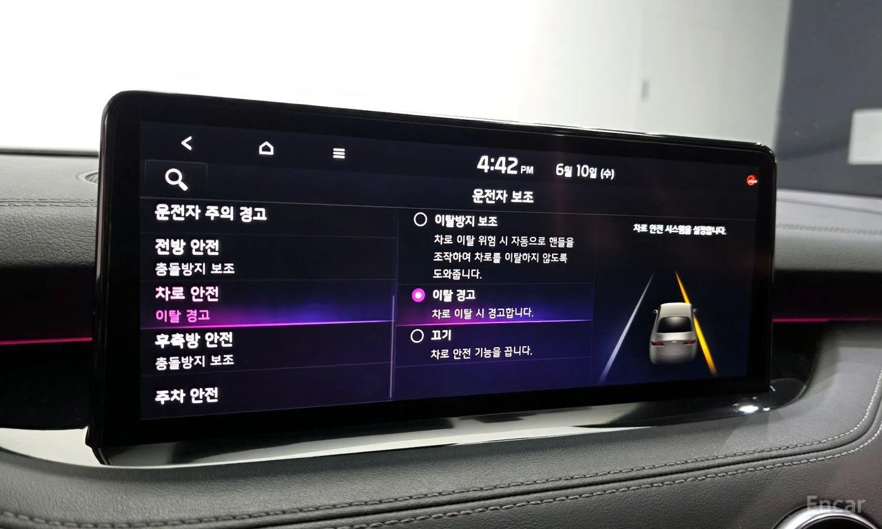 Kia Stinger 2.5 Masters | Mobile.bg � ����������� 16