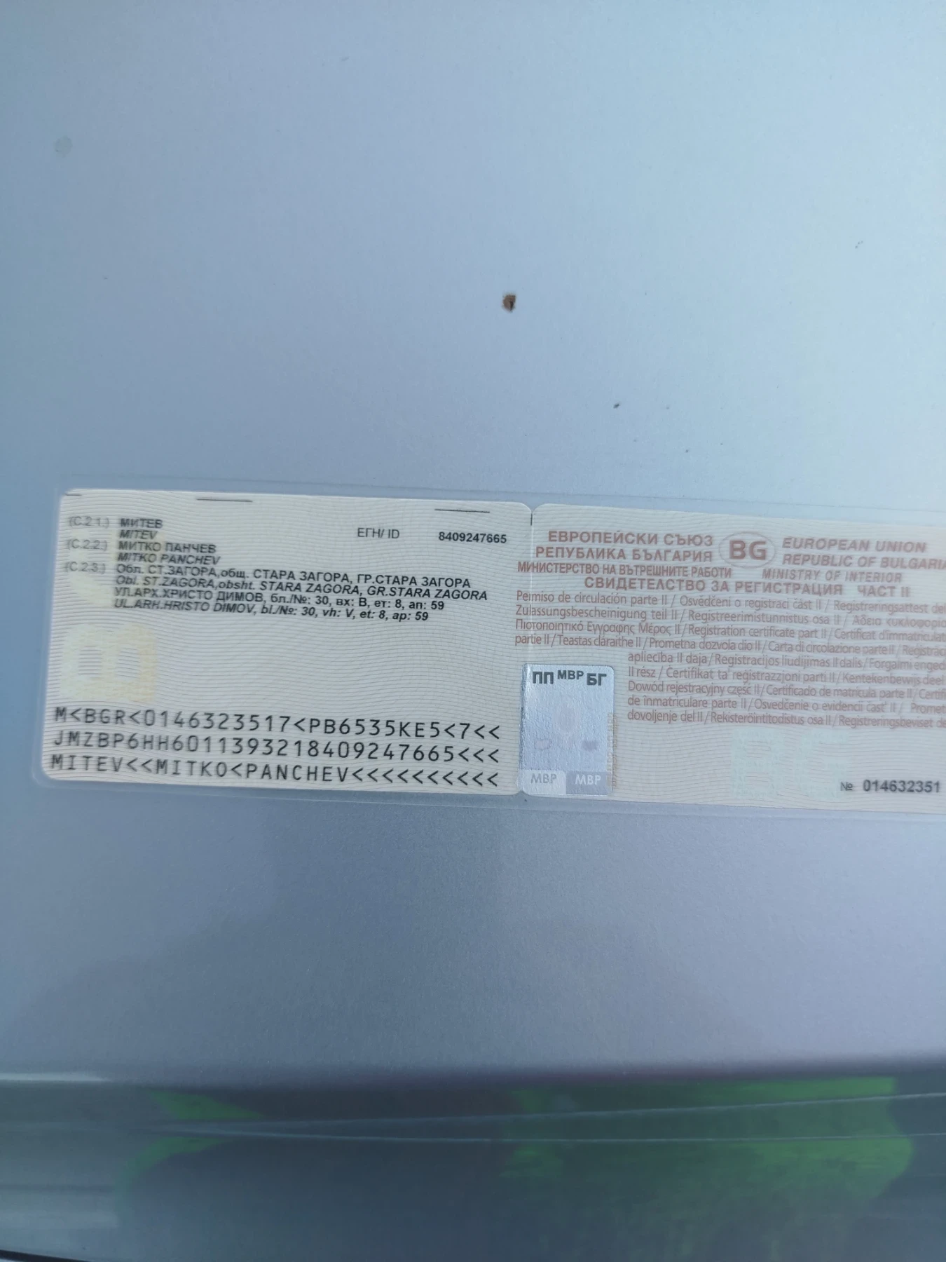 Mazda 3, снимка 8 - Автомобили и джипове - 56604652