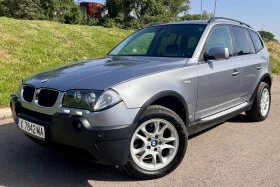 BMW X3 2.0d* 150кс.* 6ск.* КСЕНОН* ЛИЧЕН АВТОМОБИЛ* 