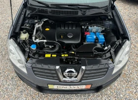 Обява за продажба на Nissan Qashqai 1.5dci * Euro 4 * Лизинг ~9 800 лв. - изображение 10