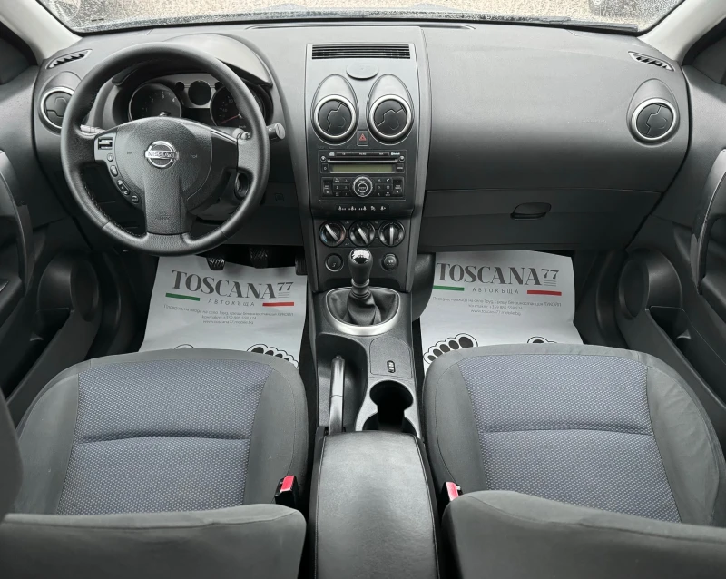 Nissan Qashqai 1.5dci * Euro 4 * Лизинг, снимка 6 - Автомобили и джипове - 48150080