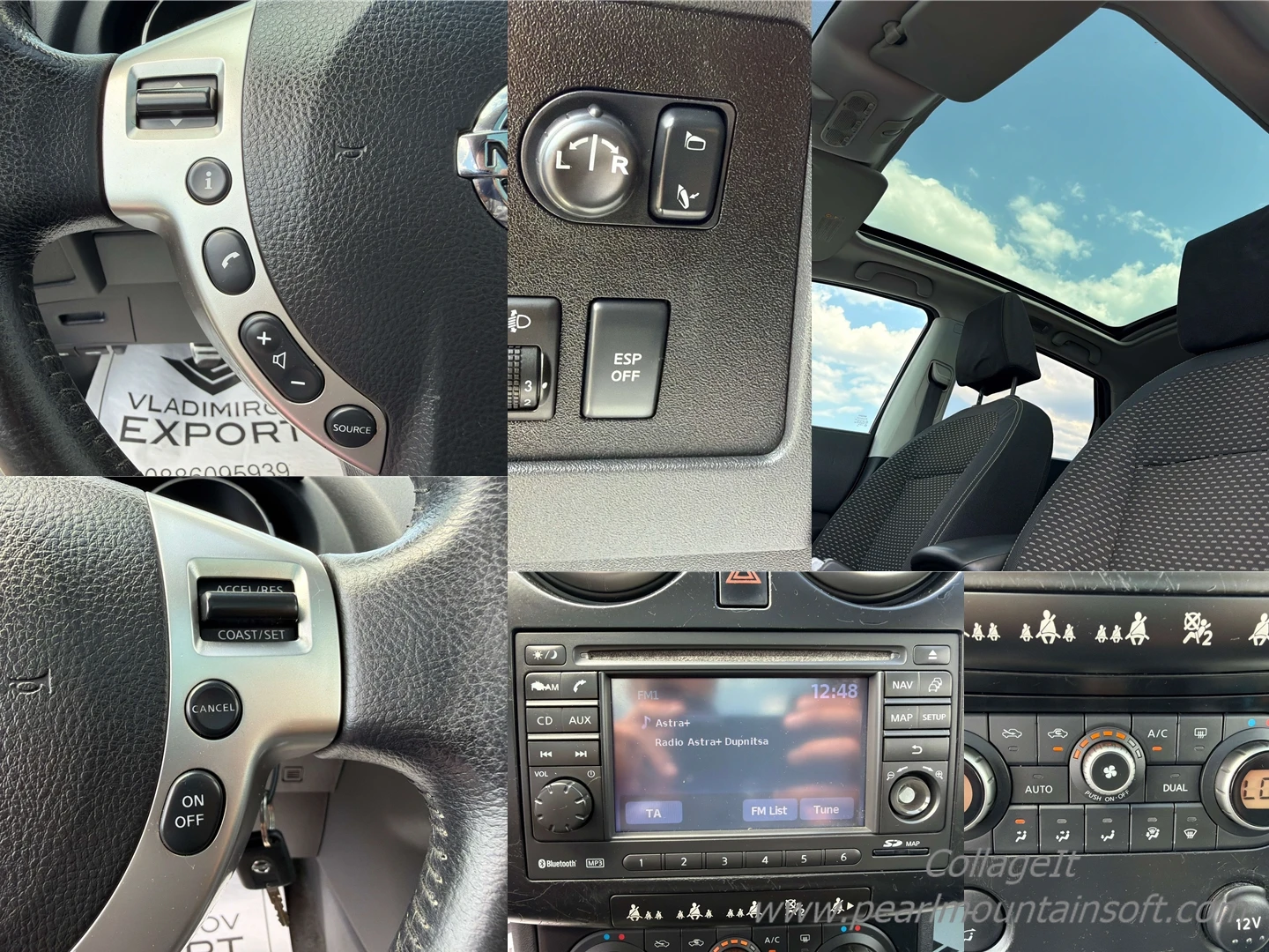 Nissan Qashqai 1.5dCi РЕАЛНИ КМ / 1 - СОБСТВЕНИК / БЕЗ РЪЖДА, снимка 16 - Автомобили и джипове - 55886105