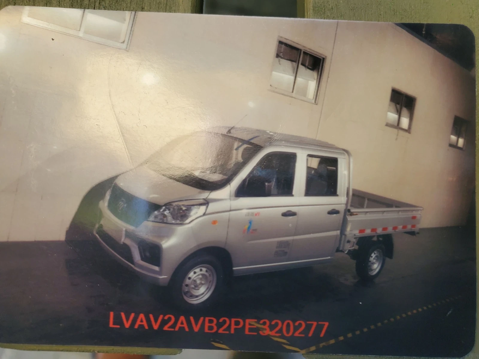 Foton eView ������ | Mobile.bg � ����������� 1