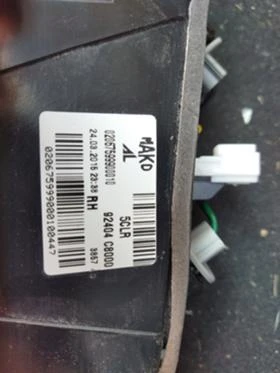 Стоп за Хюндай и20 на заден капак Hyundai i20, снимка 2