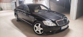 Mercedes-Benz S 500, снимка 1