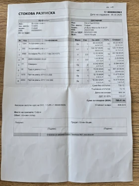 Daewoo Kalos, снимка 15