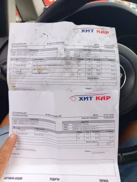 Seat Toledo | Mobile.bg    17