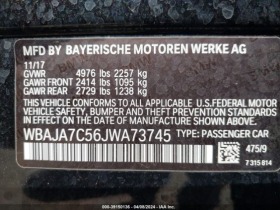 BMW 530 XDRIVE | Mobile.bg   13