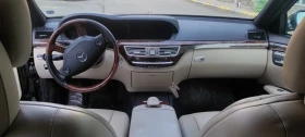 Обява за продажба на Mercedes-Benz S 500 ~35 000 лв. - изображение 10