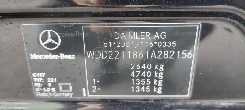 Mercedes-Benz S 500, снимка 15 - Автомобили и джипове - 51502190