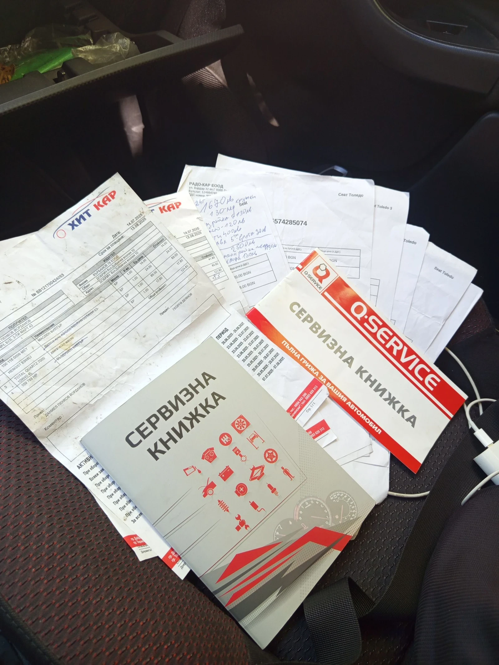 Seat Toledo | Mobile.bg   17