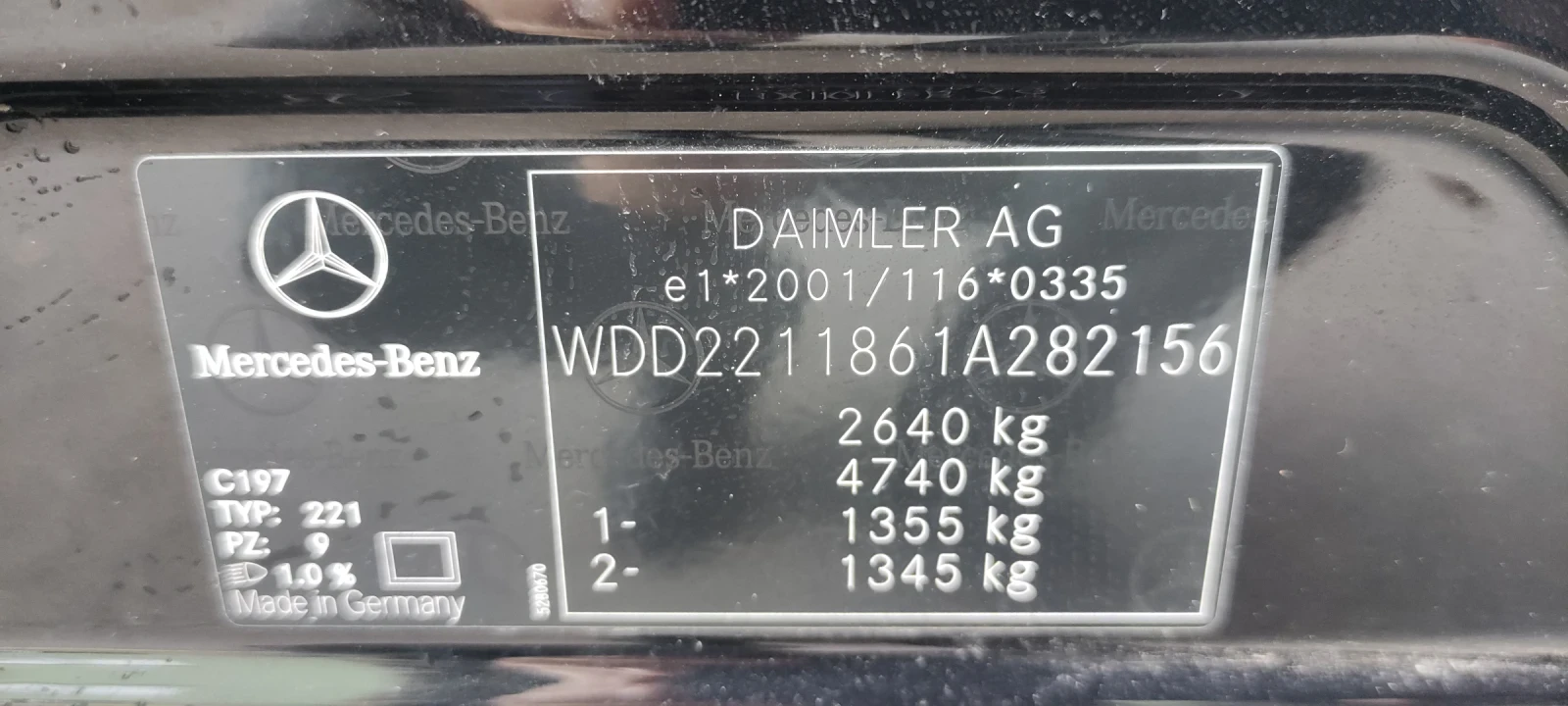 Mercedes-Benz S 500 | Mobile.bg — изображение 15