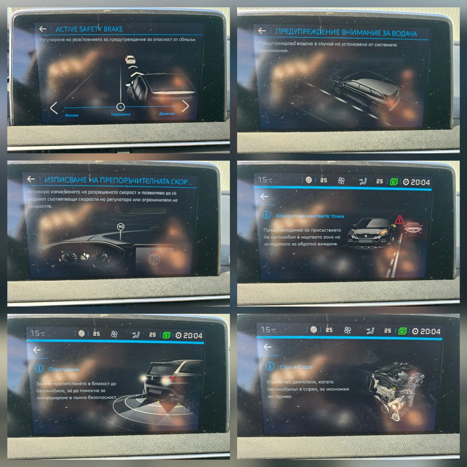 Peugeot 5008 1.6HDI * 120�.�. CROSSWAY * 7 �����  | Mobile.bg � ����������� 15