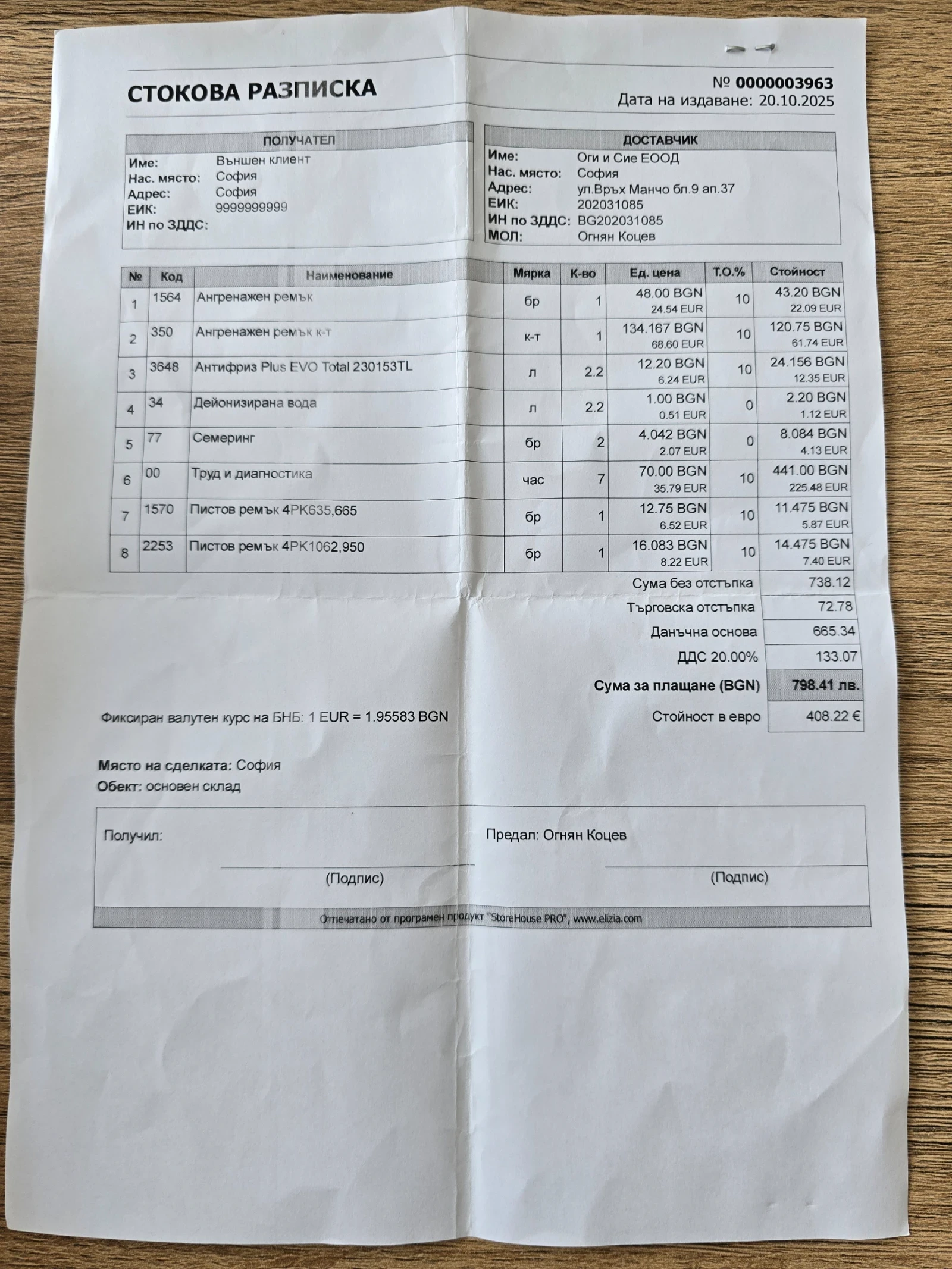 Daewoo Kalos, снимка 15 - Автомобили и джипове - 55889401