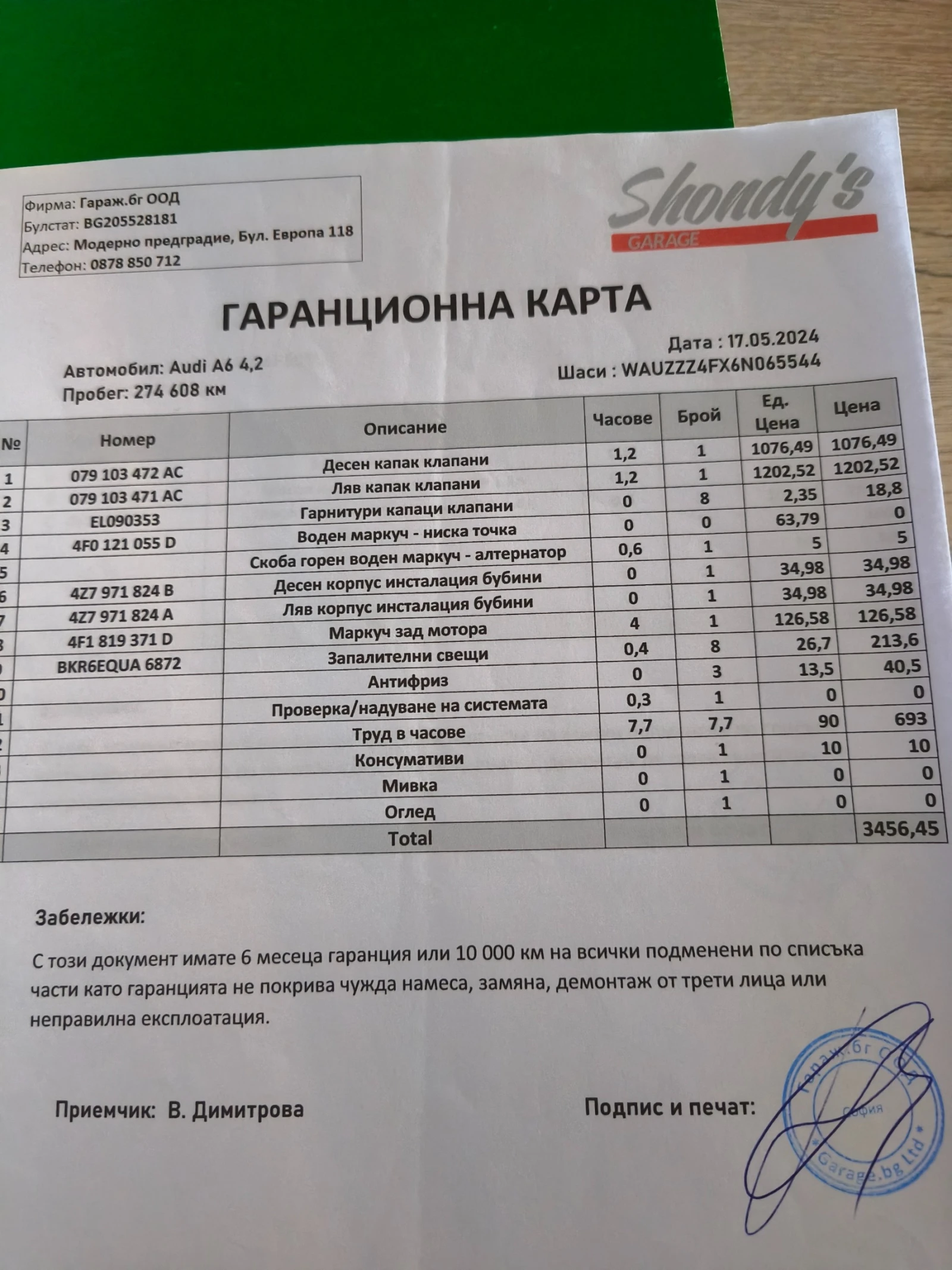 Audi A6, снимка 14 - Автомобили и джипове - 56023560