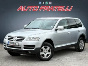 VW Touareg 2.5TDI* R5* 4x4* ЛИЗИНГ* БАРТЕР* , снимка 3