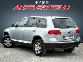 VW Touareg 2.5TDI* R5* 4x4* ������* ������*  | Mobile.bg � ����� ������ 6