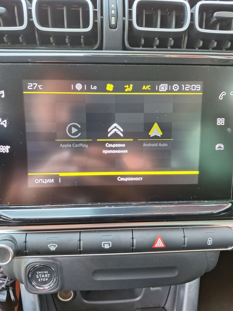 Citroen C3 Aircross Shadow line, снимка 11 - Автомобили и джипове - 50507317