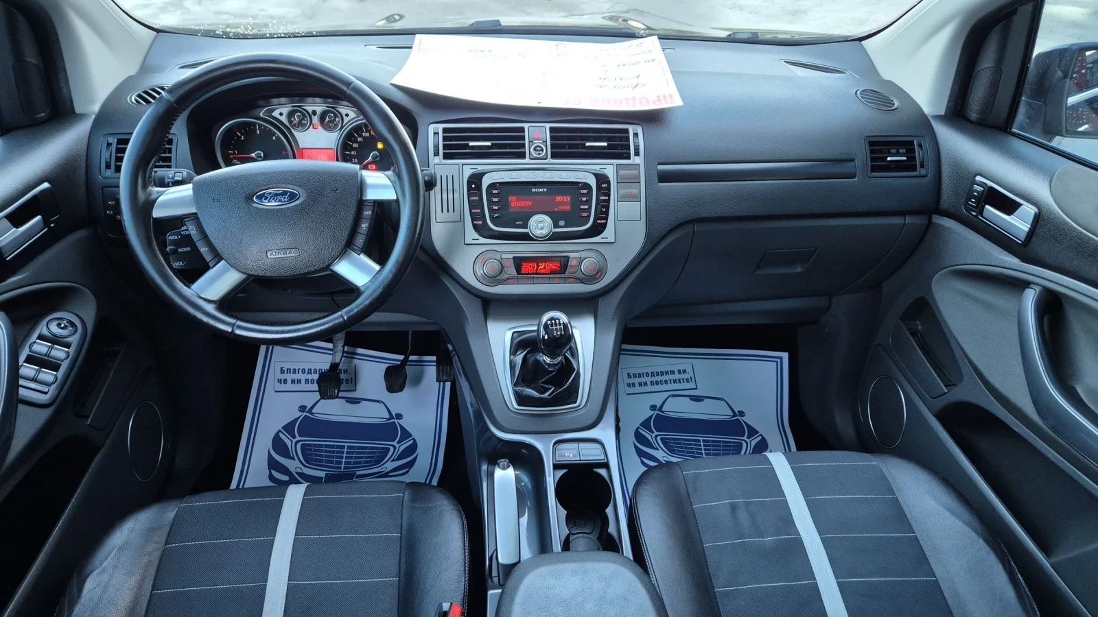 Ford Kuga 2.0TDCI* ИТАЛИЯ* 4Х4, снимка 16 - Автомобили и джипове - 54001194