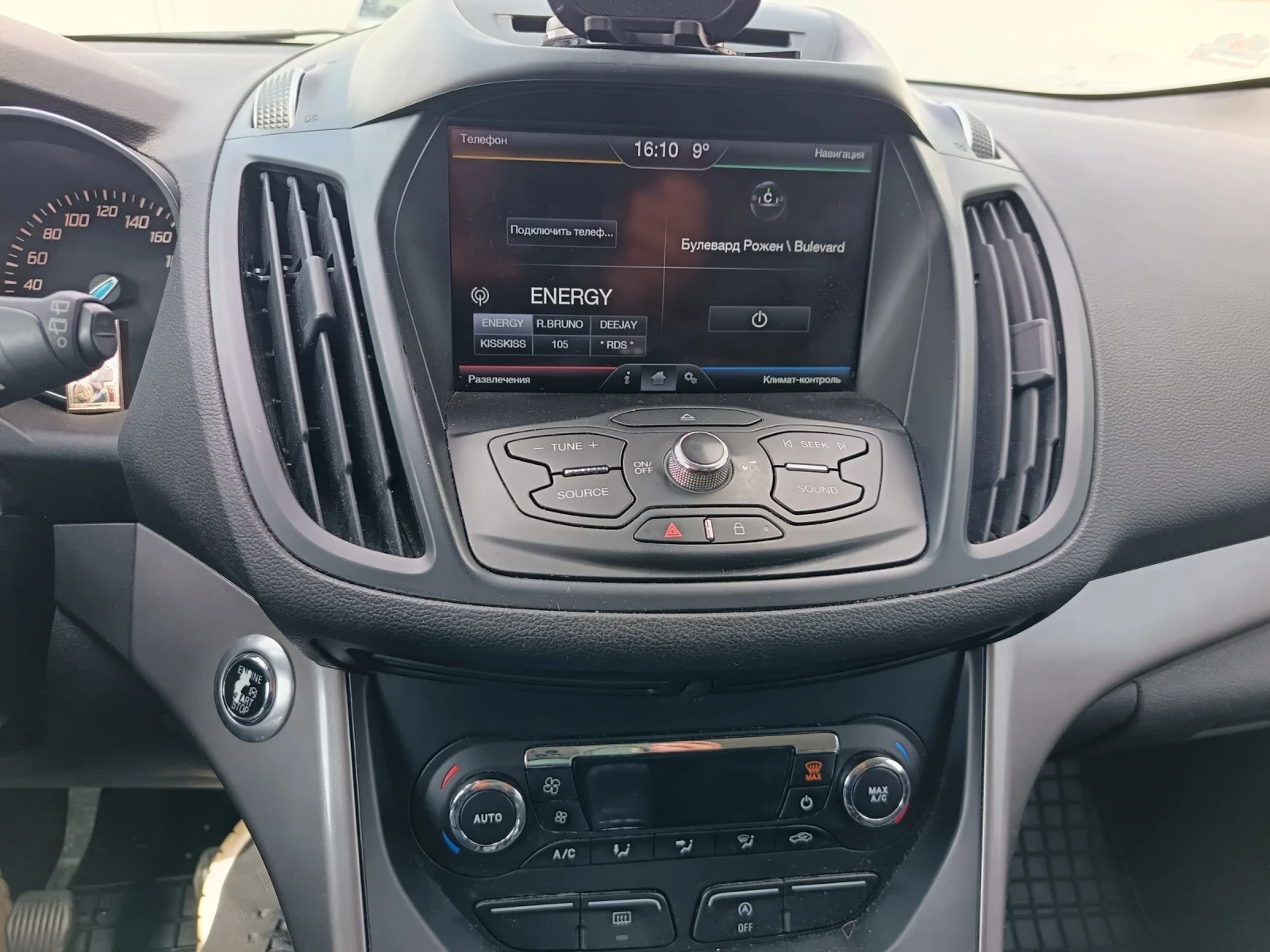 Ford Kuga 2.0, снимка 14 - Автомобили и джипове - 54383125
