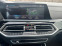 Обява за продажба на BMW X5 45 eDrive  ~ 120 000 лв. - изображение 6