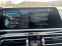 Обява за продажба на BMW X5 45 eDrive  ~ 120 000 лв. - изображение 8