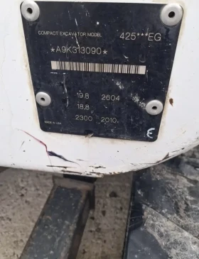 ����� Bobcat 425ZTS | Mobile.bg � ����� ������ 7