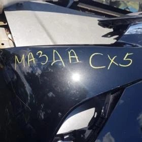 Предна броня за MAZDA CX5 2015 г.-2019г., снимка 7