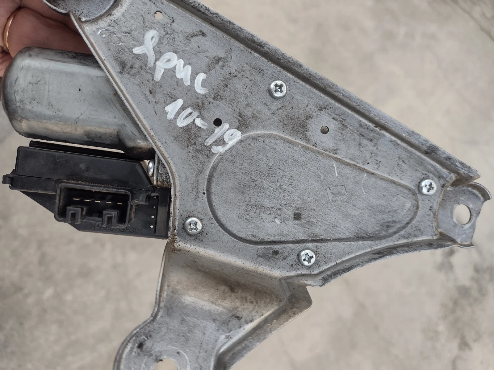 85130-0D080 ������� ����� �������� �� TOYOTA YARIS III  (2011-2017) DENSO 85130-2660 | Mobile.bg � ����������� 3