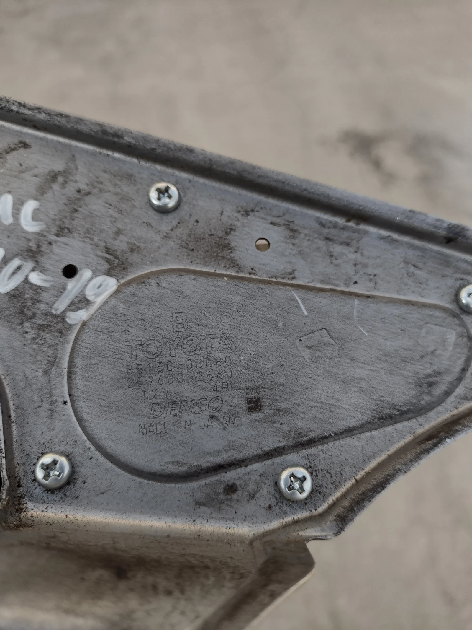 85130-0D080 ������� ����� �������� �� TOYOTA YARIS III  (2011-2017) DENSO 85130-2660 | Mobile.bg � ����������� 4