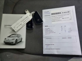 VW ID.3 58 kWh Business, снимка 7