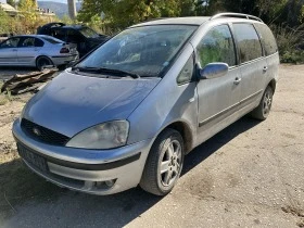 Ford Galaxy 1.9 tdi, снимка 1