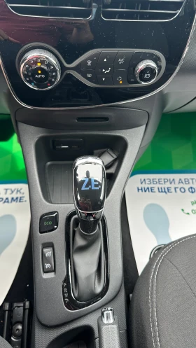 Renault Zoe R110 Intens 41 kWh   | Mobile.bg    17