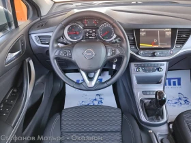 Opel Astra K Sp. Tourer Edition 1.6CDTI (110HP) MT6 | Mobile.bg    9